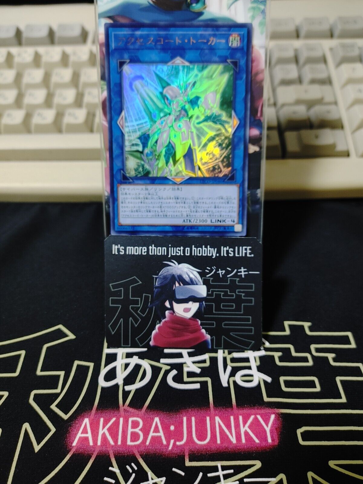 Accesscode Talker ETCO-JP046 Ultra Rare Yugioh OCG JAPAN