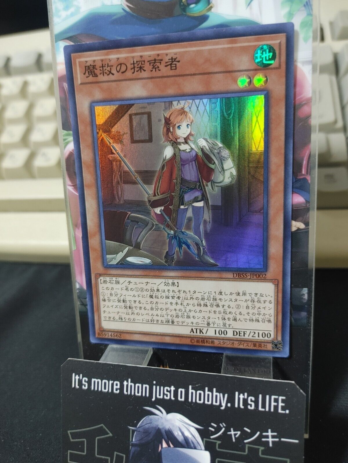 Adamatia Researcher DBSS-JP002 Super Rare Yugioh OCG JAPAN