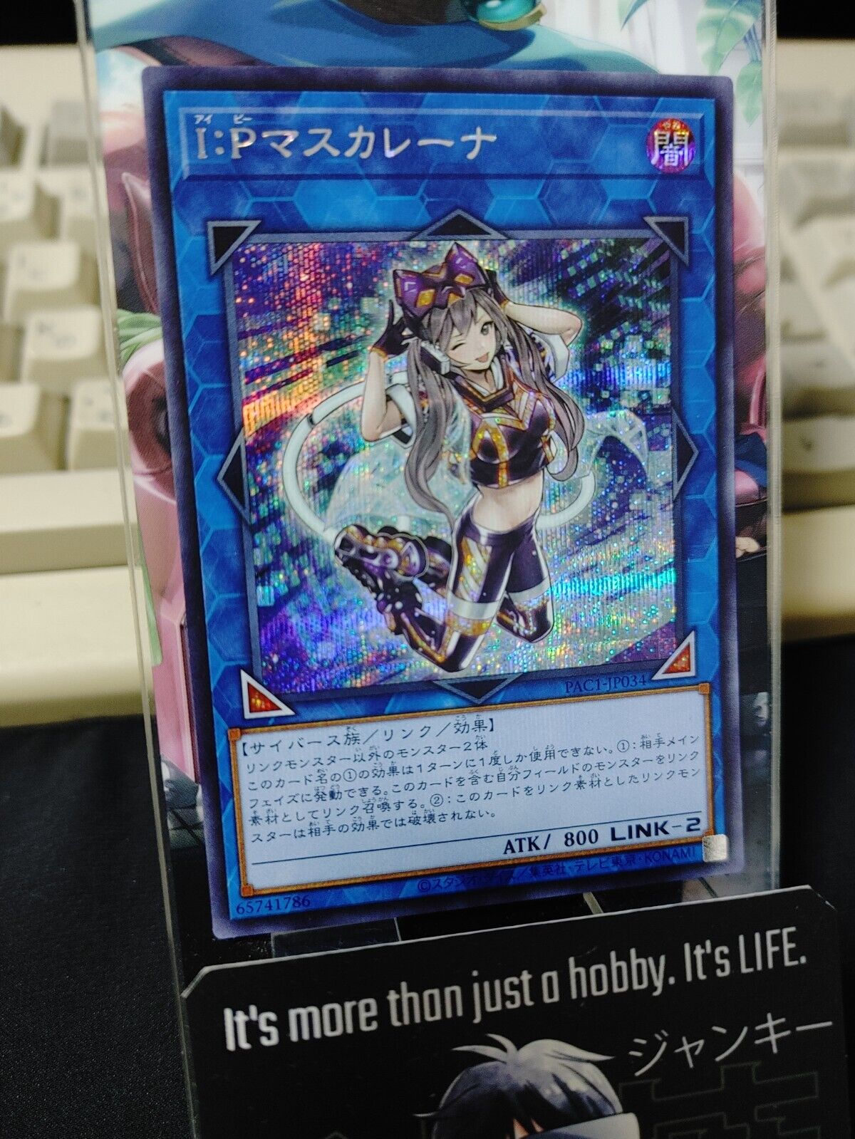 I:P Masquerena PAC1-JP034 Secret Rare Yugioh OCG JAPAN UNCENSORED