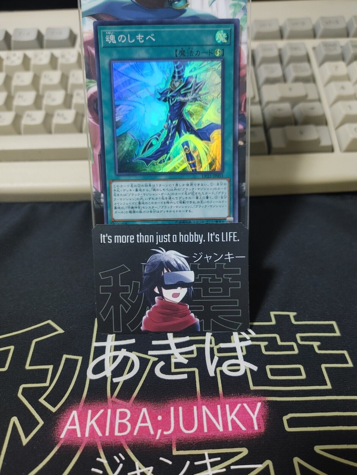 Faithful Servant DP23-JP003 Super Rare Yugioh OCG JAPAN