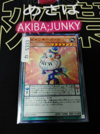 Performapal Monkeyboard BOSH-JP003 Yugioh OCG JAPAN