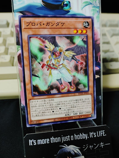 Propa Gandake POTE-JP035 Yugioh OCG JAPAN