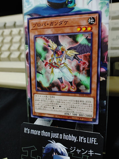 Propa Gandake POTE-JP035 Yugioh OCG JAPAN