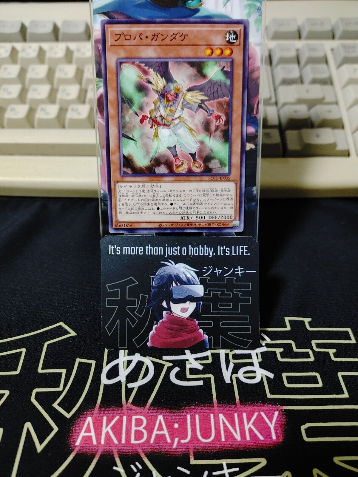 Propa Gandake POTE-JP035 Yugioh OCG JAPAN