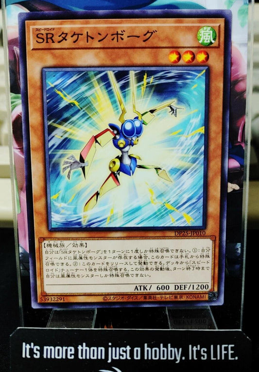 Speedroid Taketomborg DP25-JP010 Yugioh OCG JAPAN