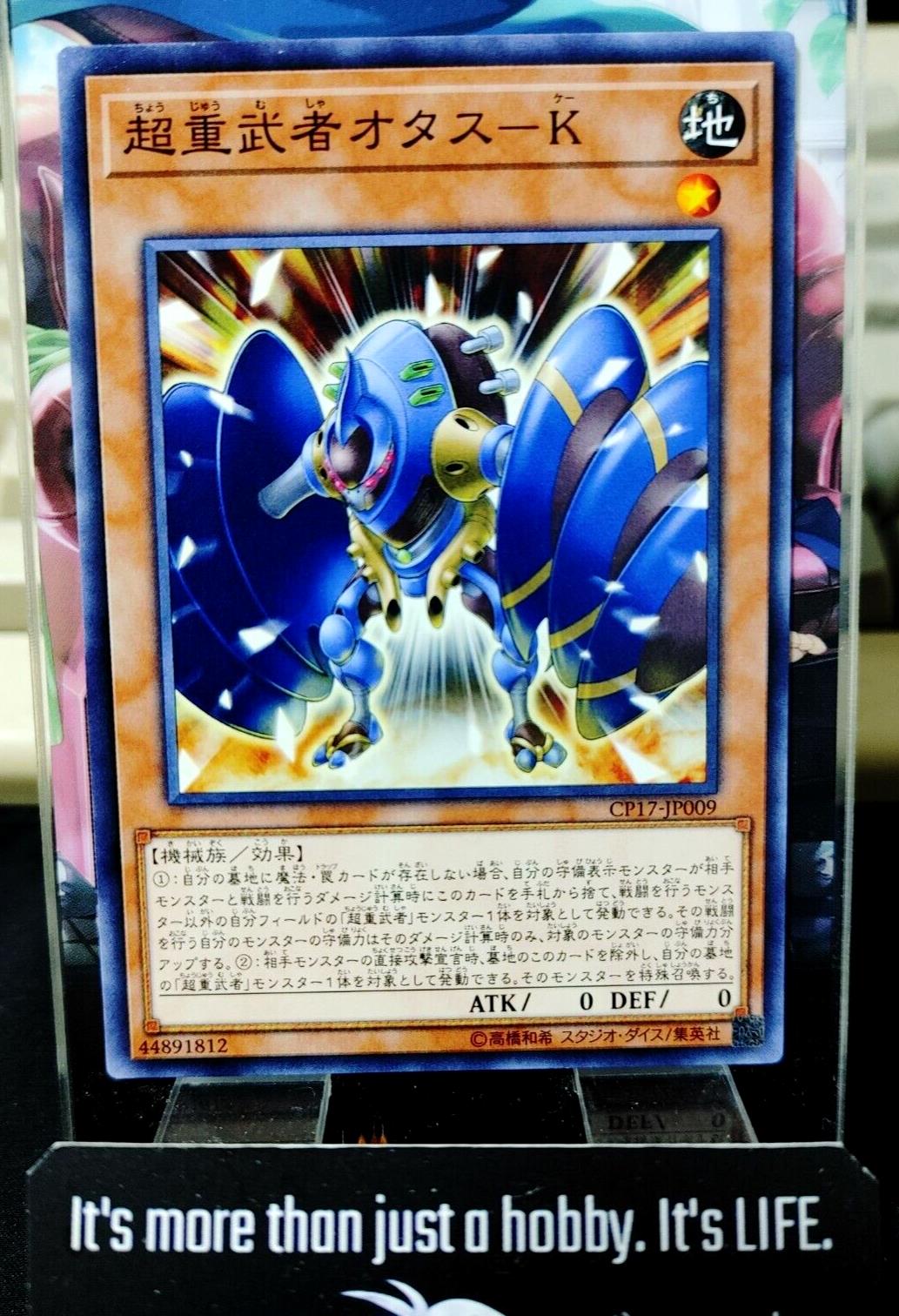 Superheavy Samurai Helper CP17-JP009 Yugioh OCG JAPAN