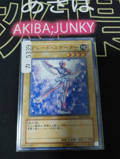 Blade Skater EEN-JP003 Yugioh OCG JAPAN