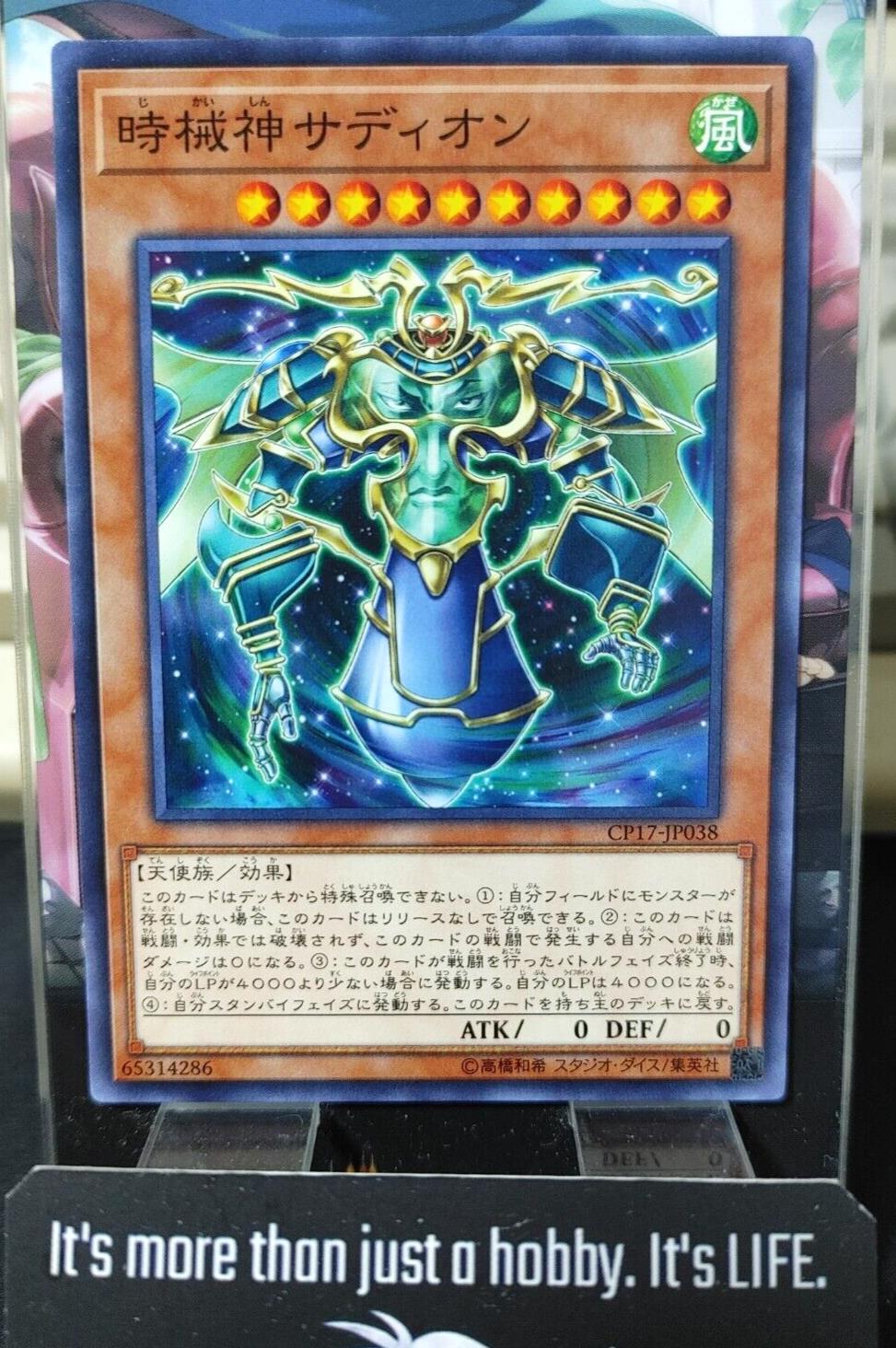 Sadion, the Timelord CP17-JP038 Yugioh OCG JAPAN