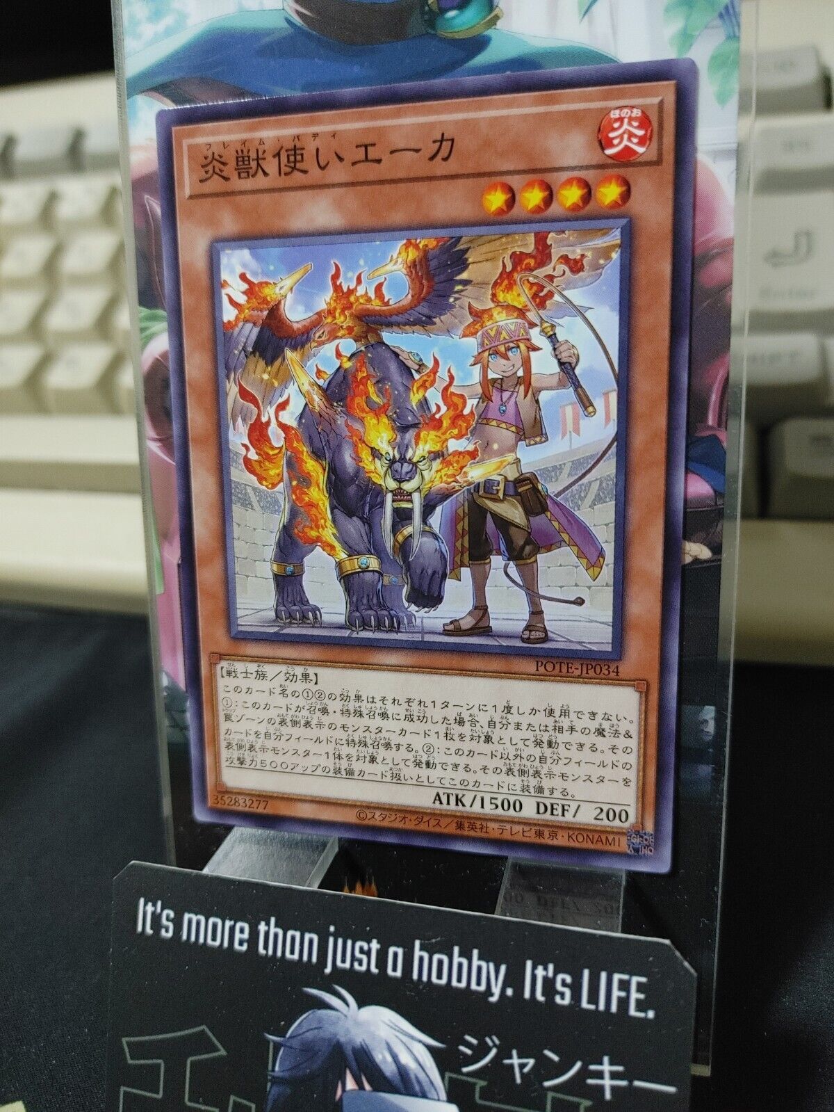 Flame Buddy Erca the Fire Beast Tamer POTE-JP034 Yugioh OCG JAPAN