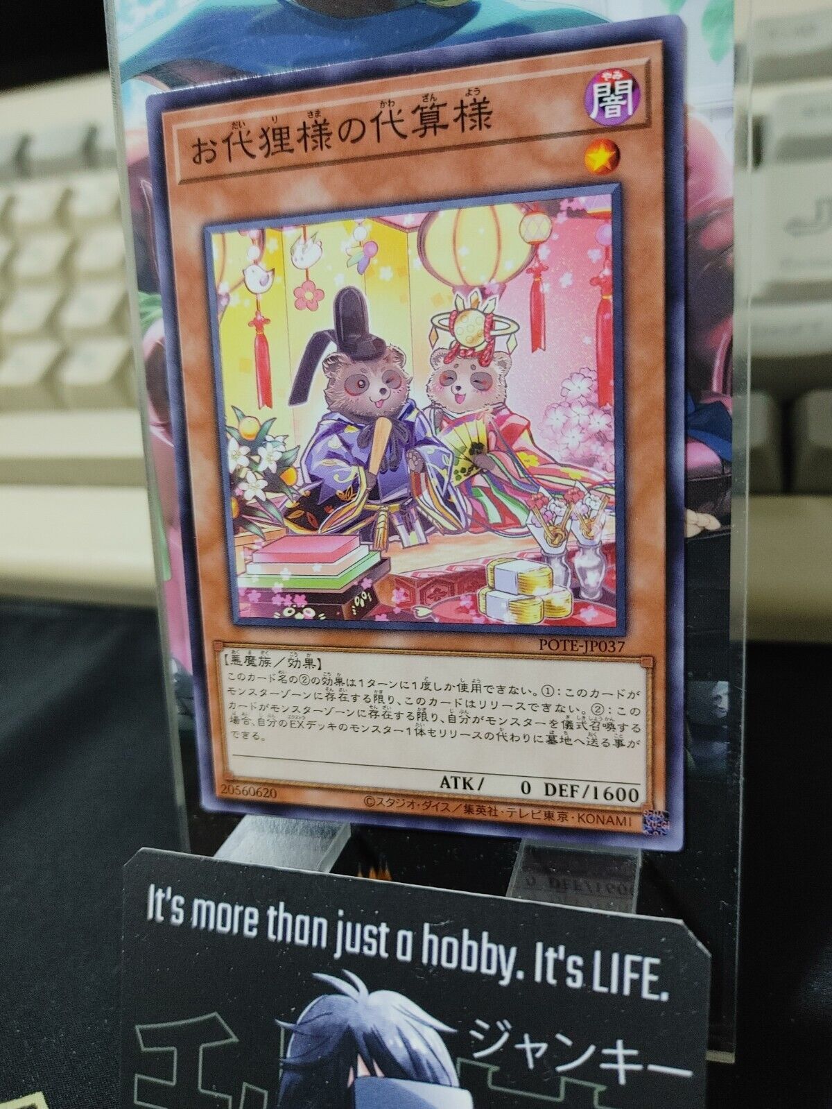 Overeager Mr. & Mrs. Tanuki POTE-JP037 Yugioh OCG JAPAN