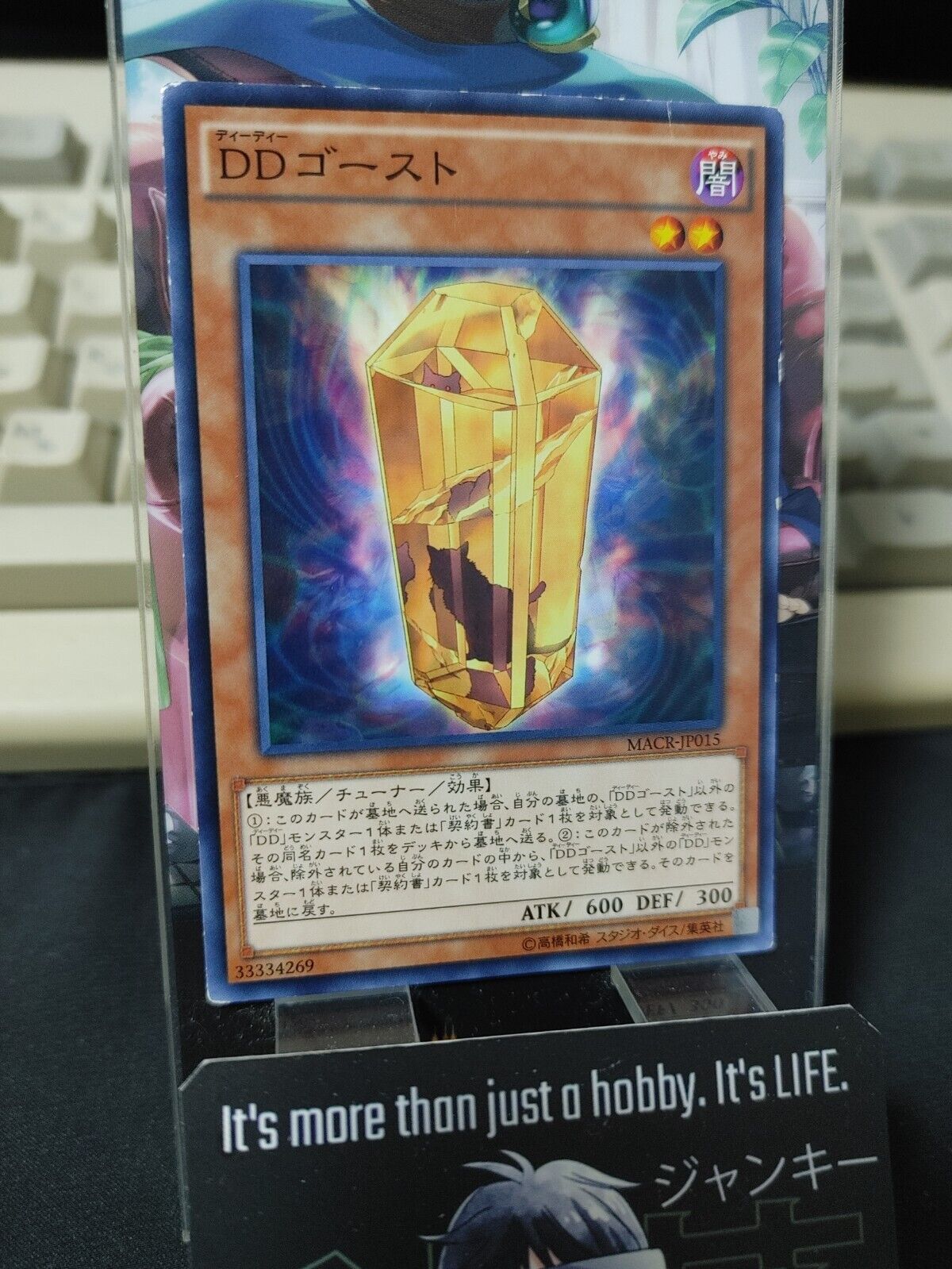 D/D Ghost MACR-JP015 Yugioh OCG JAPAN