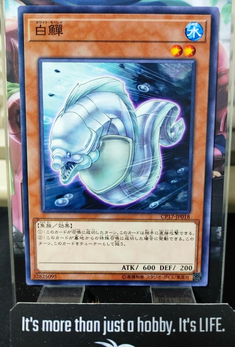 White Moray CP17-JP018 Yugioh OCG JAPAN