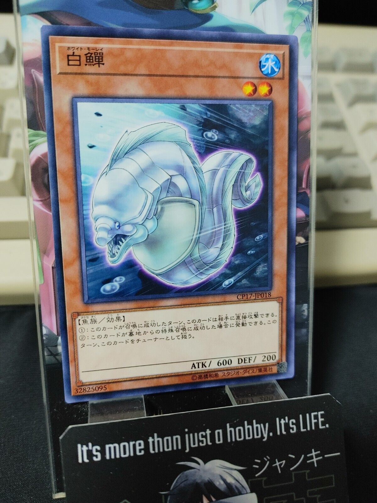 White Moray CP17-JP018 Yugioh OCG JAPAN