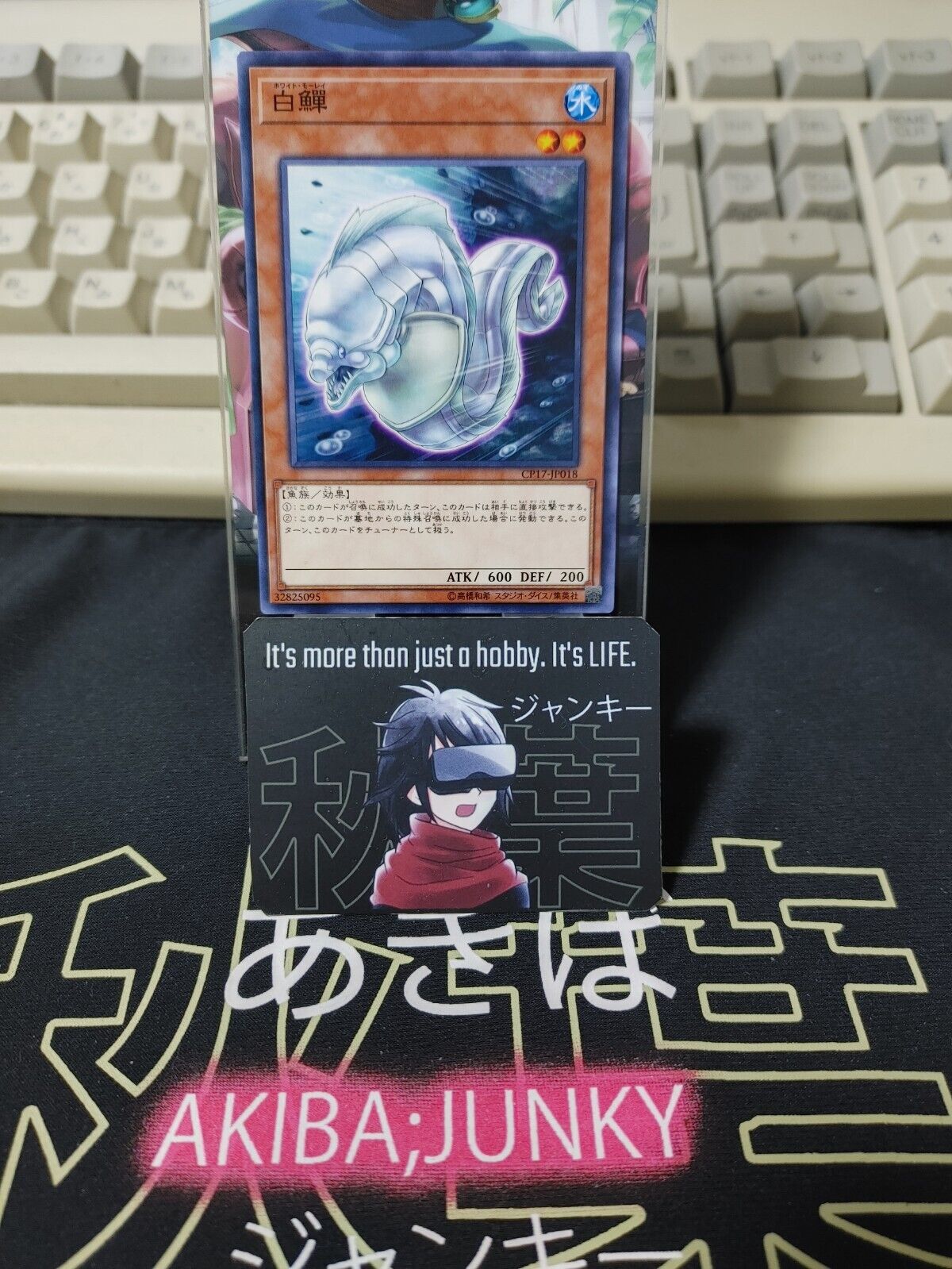 White Moray CP17-JP018 Yugioh OCG JAPAN