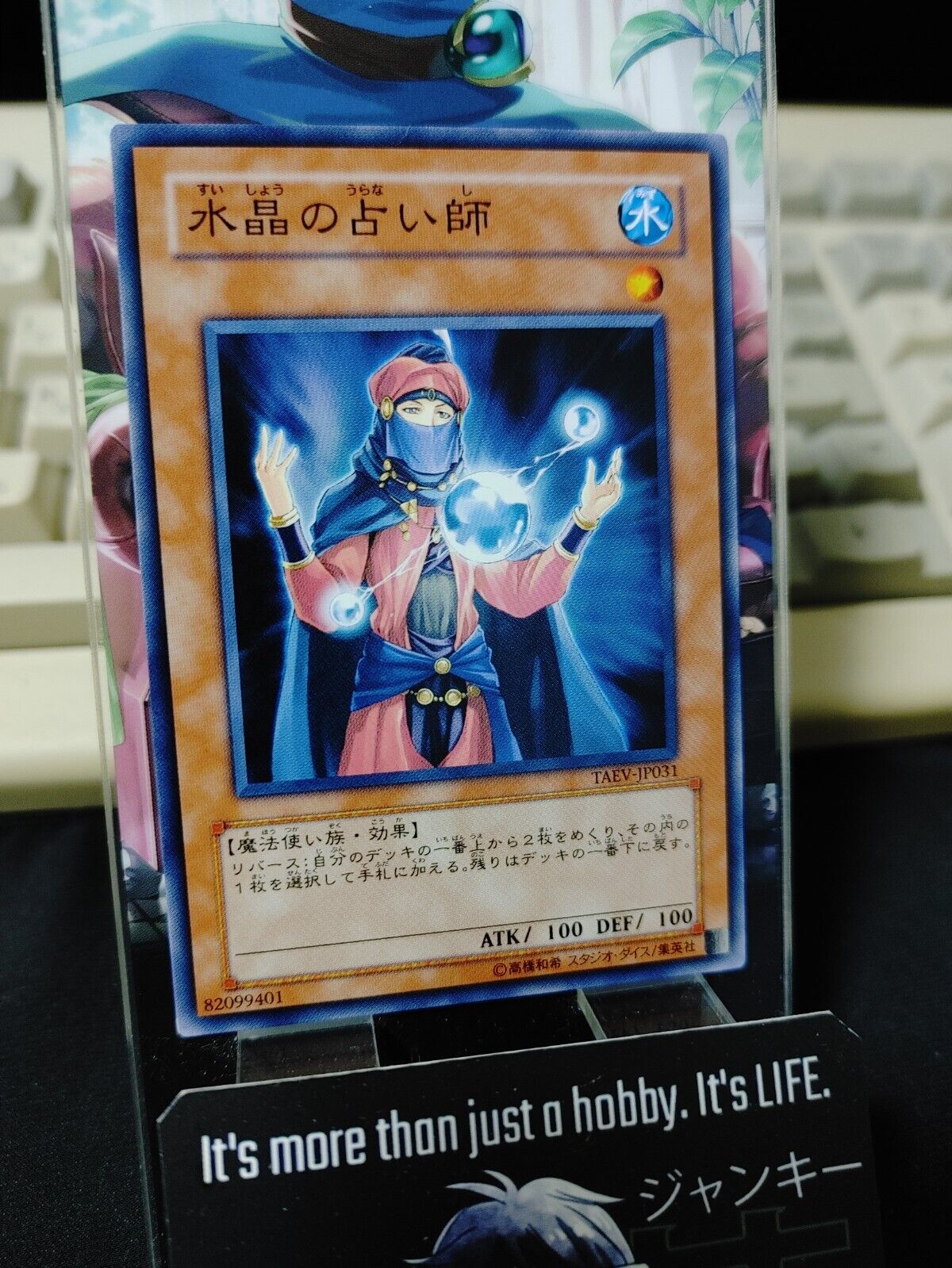 Crystal Seer TAEV-JP031 Yugioh OCG JAPAN