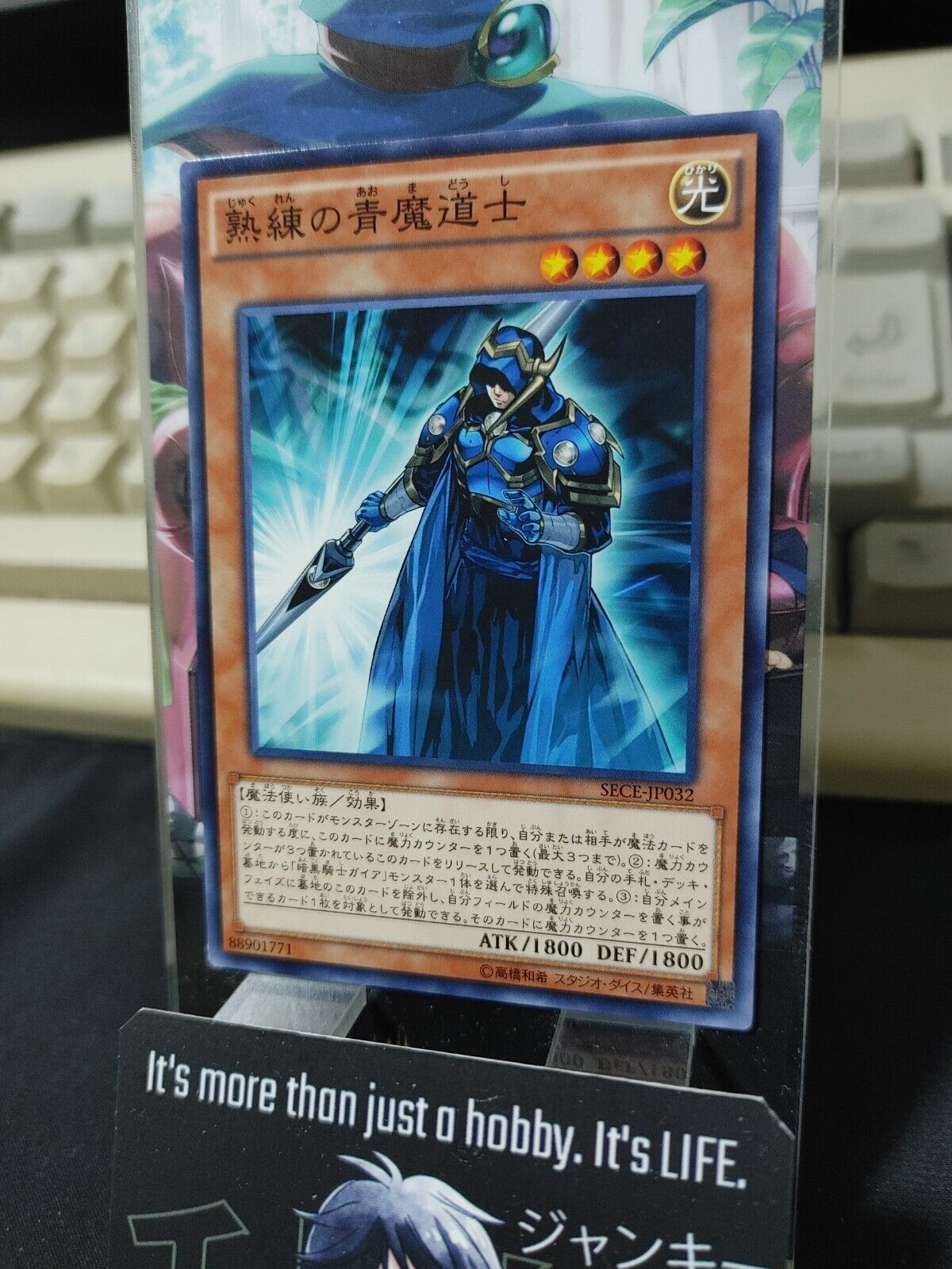 Skilled Blue Magician SECE-JP032 Yugioh OCG JAPAN