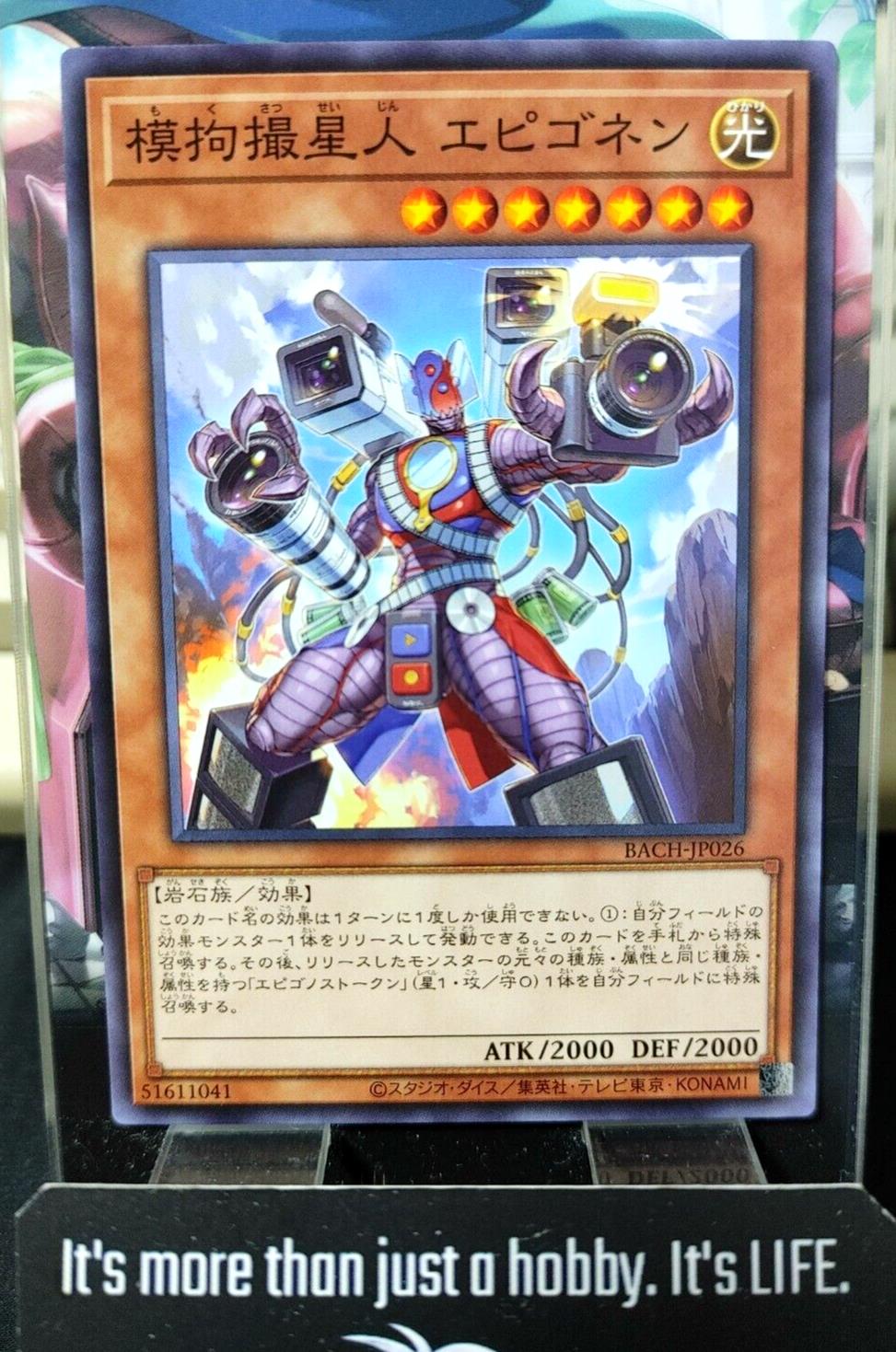 Epigonen the Imitarian BACH-JP026 Yugioh OCG JAPAN