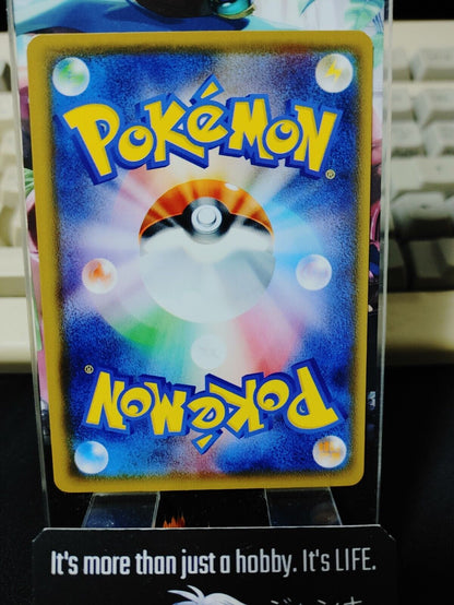 Pokemon Hypno SM9b 020/054 Card Japanese JAPAN Release