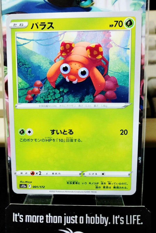 Pokemon Paras s12a 001/172 Card Japanese JAPAN Release