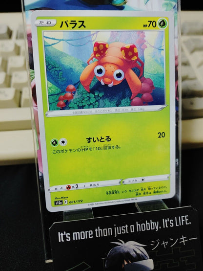 Pokemon Paras s12a 001/172 Card Japanese JAPAN Release