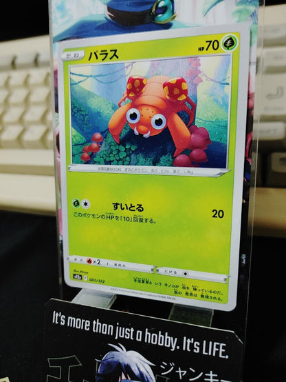 Pokemon Paras s12a 001/172 Card Japanese JAPAN Release