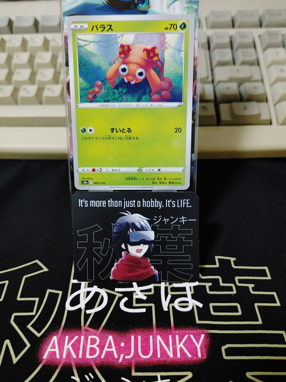 Pokemon Paras s12a 001/172 Card Japanese JAPAN Release