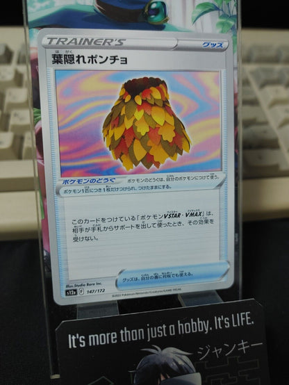 Pokemon Leafy Camo Poncho s12a 147/172 Trainer Card Japanese JAPAN Release