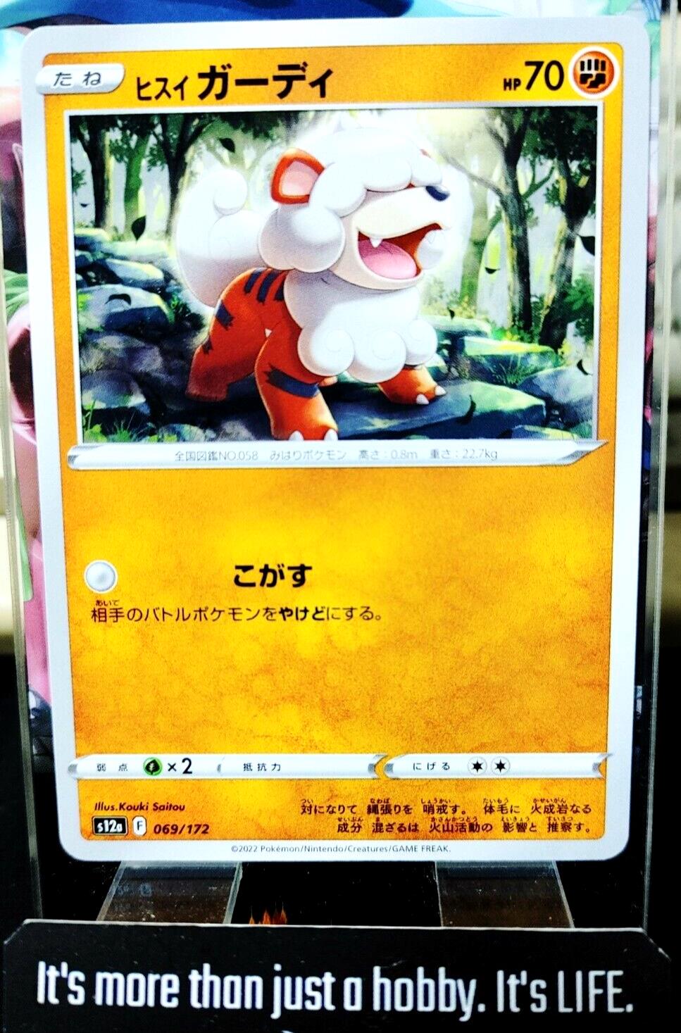 Pokemon Hisuian Growlithe S12a 069/172 Card Japanese JAPAN Release