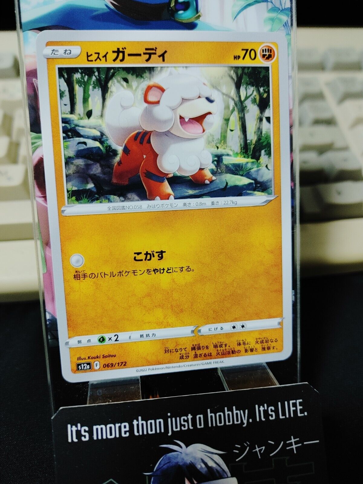 Pokemon Hisuian Growlithe S12a 069/172 Card Japanese JAPAN Release