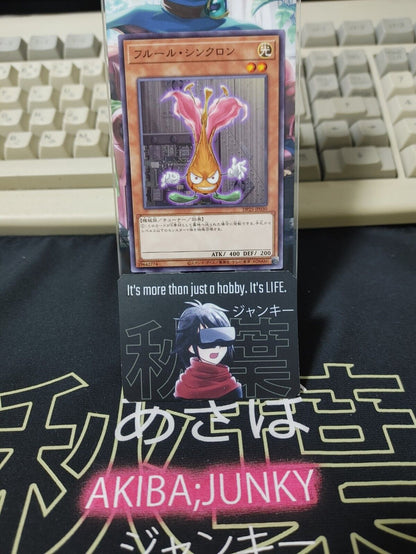 Fleur Synchron DP25-JP030 Yugioh OCG JAPAN