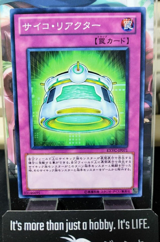 Psychic Reactor EXVC-JP071 Yugioh OCG JAPAN