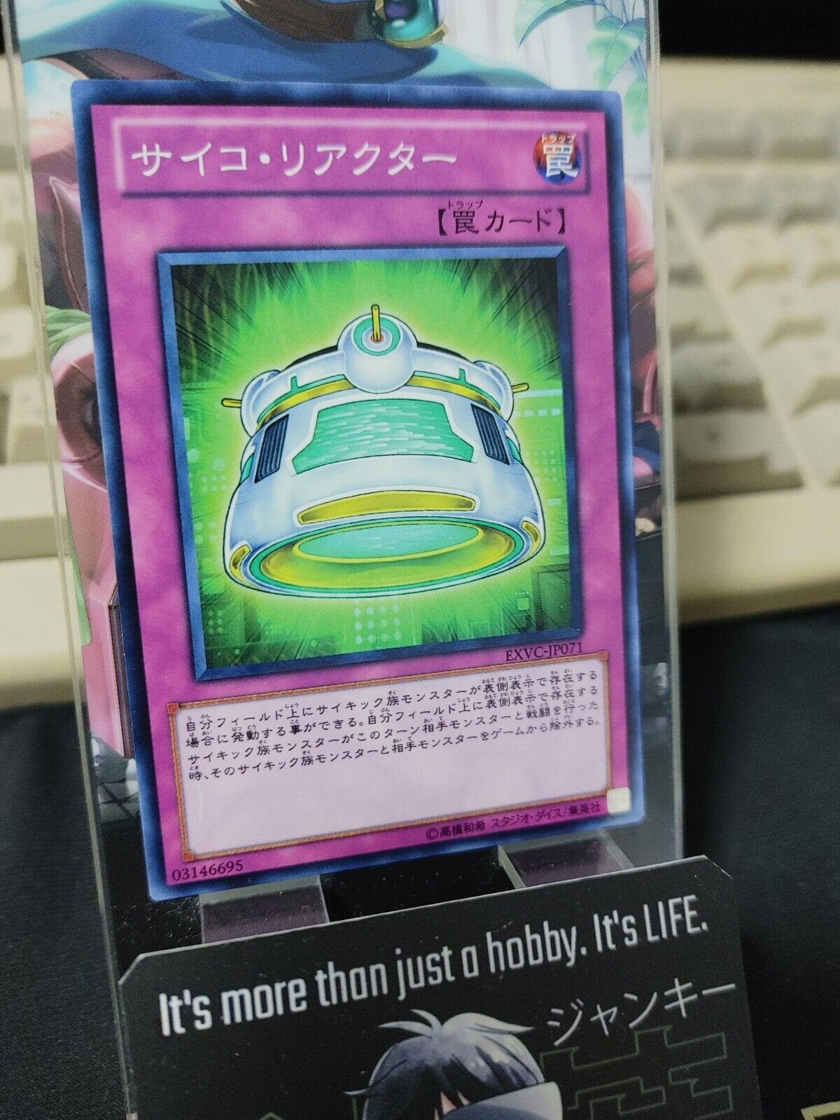 Psychic Reactor EXVC-JP071 Yugioh OCG JAPAN