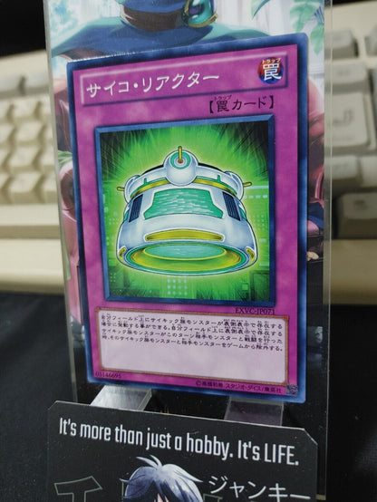 Psychic Reactor EXVC-JP071 Yugioh OCG JAPAN