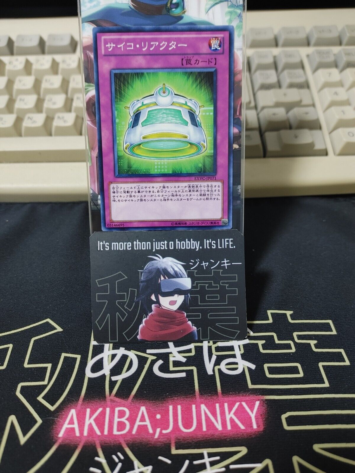 Psychic Reactor EXVC-JP071 Yugioh OCG JAPAN