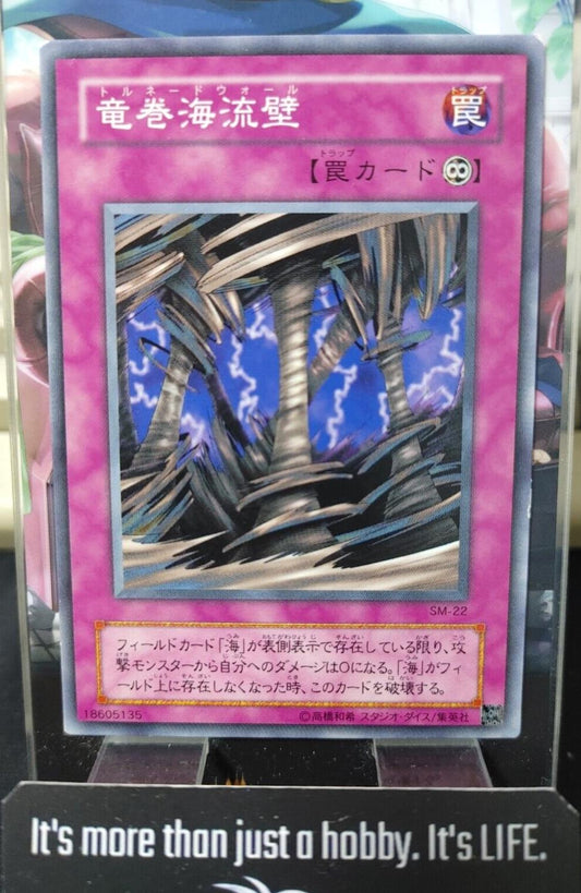 Tornado Wall SM-22 Yugioh OCG JAPAN