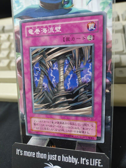 Tornado Wall SM-22 Yugioh OCG JAPAN