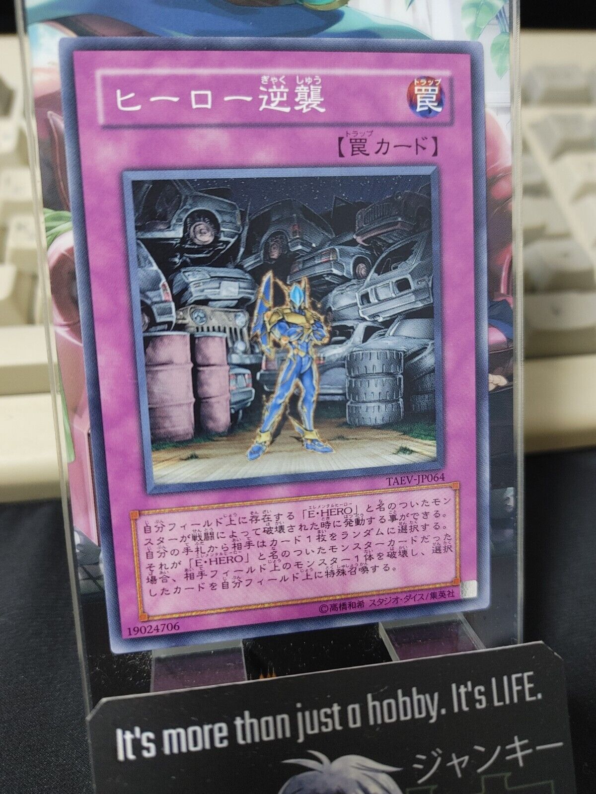 Hero Counterattack TAEV-JP064 Yugioh OCG JAPAN