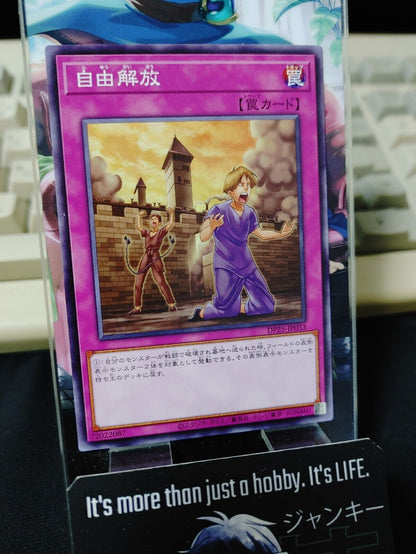 Liberty at Last! DP25-JP033 Yugioh OCG JAPAN