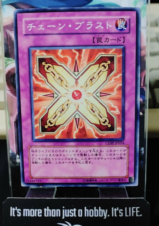 Chain Detonation CDIP-JP054 Yugioh OCG JAPAN