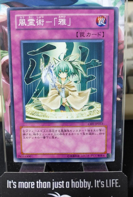 Spiritual Wind Art - Miyabi CRV-JP053 Yugioh OCG JAPAN