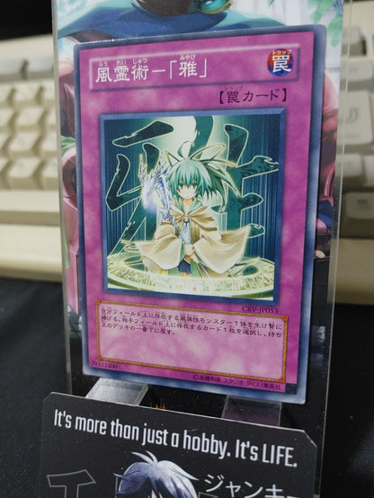 Spiritual Wind Art - Miyabi CRV-JP053 Yugioh OCG JAPAN