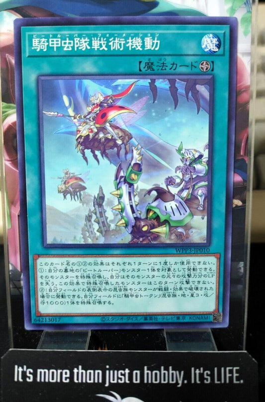 Beetrooper Formation WPP3-JP010 Yugioh OCG JAPAN