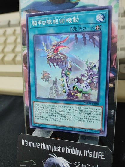 Beetrooper Formation WPP3-JP010 Yugioh OCG JAPAN