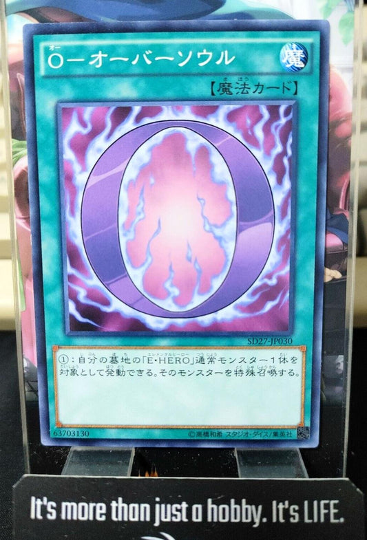 O - Oversoul SD27-JP030 Yugioh OCG JAPAN