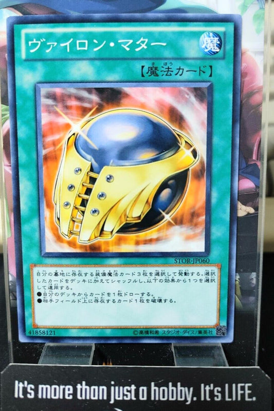 Vylon Matter STOR-JP060 Yugioh OCG JAPAN