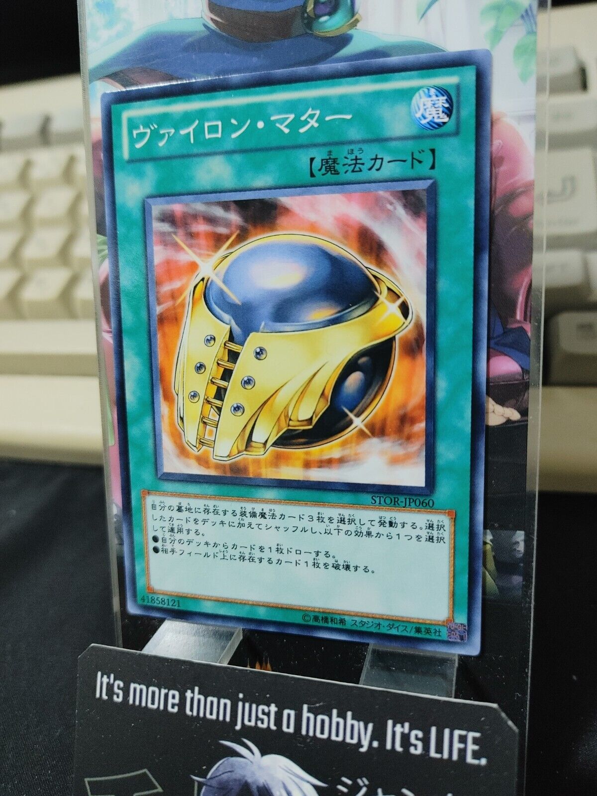 Vylon Matter STOR-JP060 Yugioh OCG JAPAN