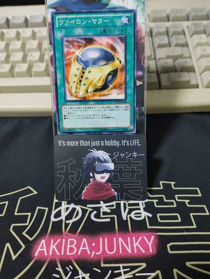 Vylon Matter STOR-JP060 Yugioh OCG JAPAN