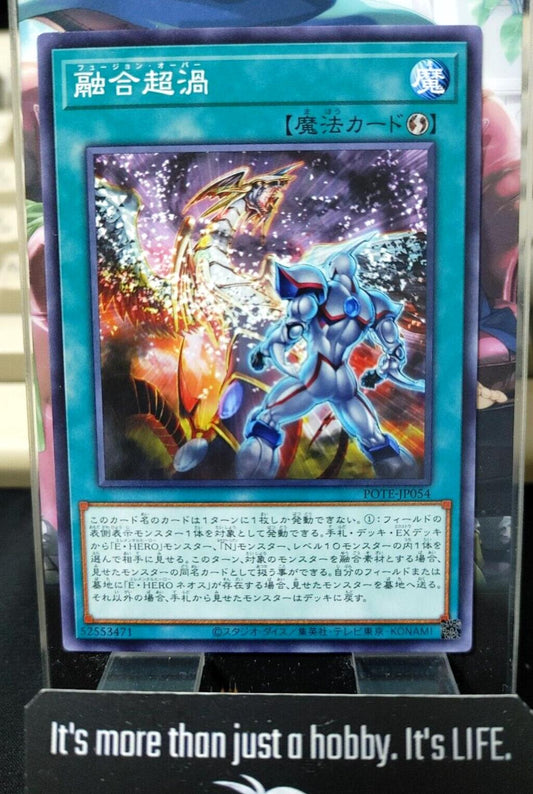 Fusion Over POTE-JP054 Yugioh OCG JAPAN