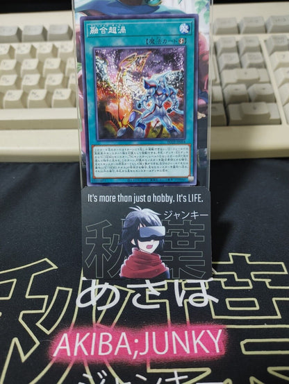 Fusion Over POTE-JP054 Yugioh OCG JAPAN