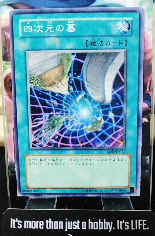 The Graveyard in the Fourth Dimension SOD-JP044 Yugioh OCG JAPAN